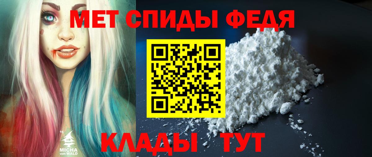 Amphetamine 98% Советский