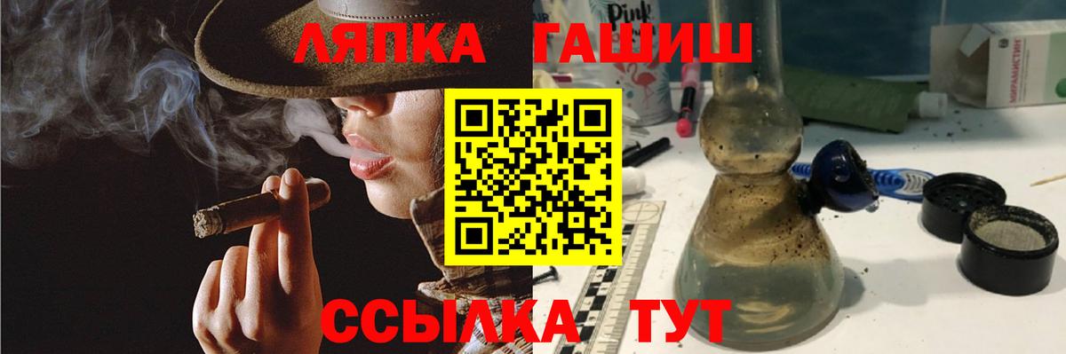 Меф   Советский  Купить наркотик  Вход с VPN  МЕТАДОН  КЕТАМИН  COCAIN  APVP СК   Гашиш  Бошки Шишки  МДМА 