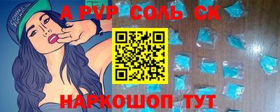 каннабис Пушкино