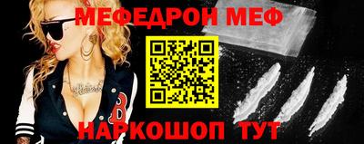 СК Пугачёв