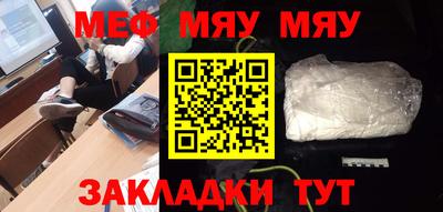 СК Пугачёв