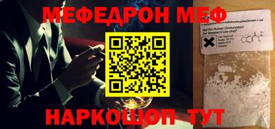СК Пугачёв