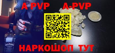 каннабис Пушкино