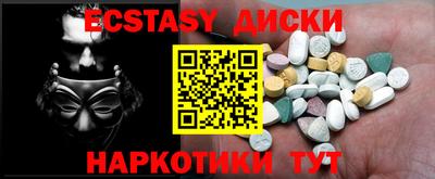 СК Пугачёв