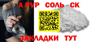 каннабис Пушкино
