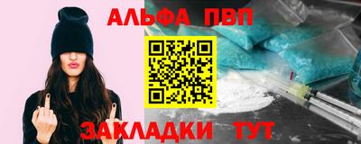 каннабис Пушкино
