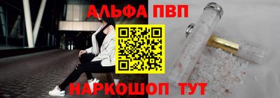 каннабис Пушкино
