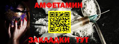 СК Пугачёв