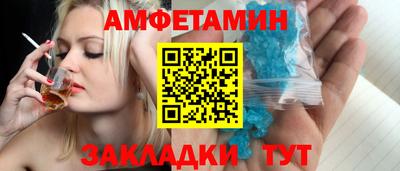 герыч Пыть-Ях