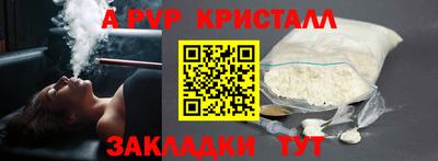 СК Пугачёв