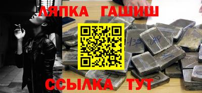 герыч Пыть-Ях