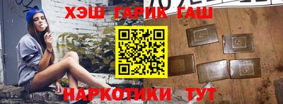 каннабис Пушкино