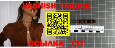 герыч Пыть-Ях