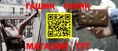 каннабис Пушкино