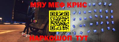 СК Пугачёв