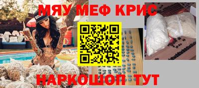 СК Пугачёв