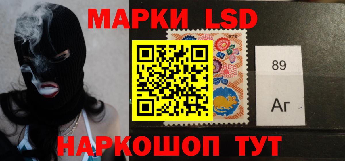blacksprut ссылка  LSD-25 экстази  Советский  Вход с VPN  ЛСД экстази ecstasy  Лсд 25 экстази кислота 