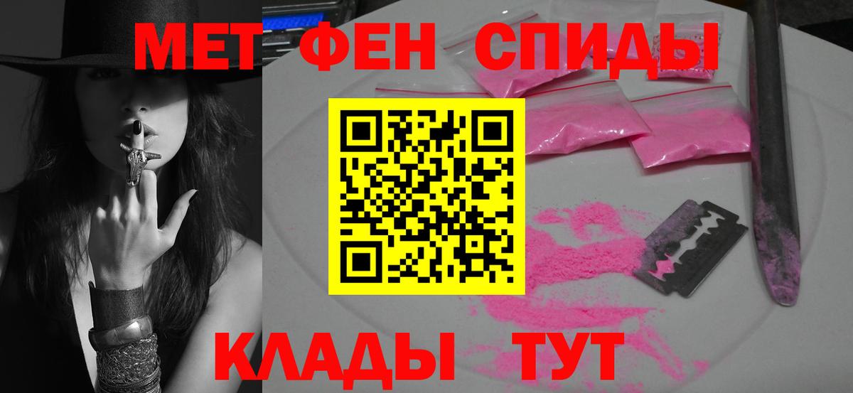 Первитин витя  Вход с VPN  Первитин  Советский 