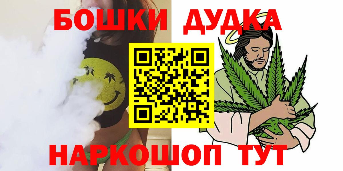 Конопля планчик Советский