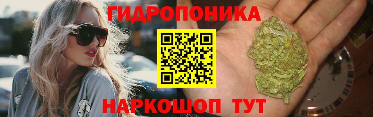 Марихуана THC 21%  Шишки марихуана Bruce Banner  Конопля Amnesia  Вход с VPN  Советский  Каннабис семена 